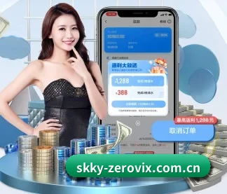 永乐国际 APP